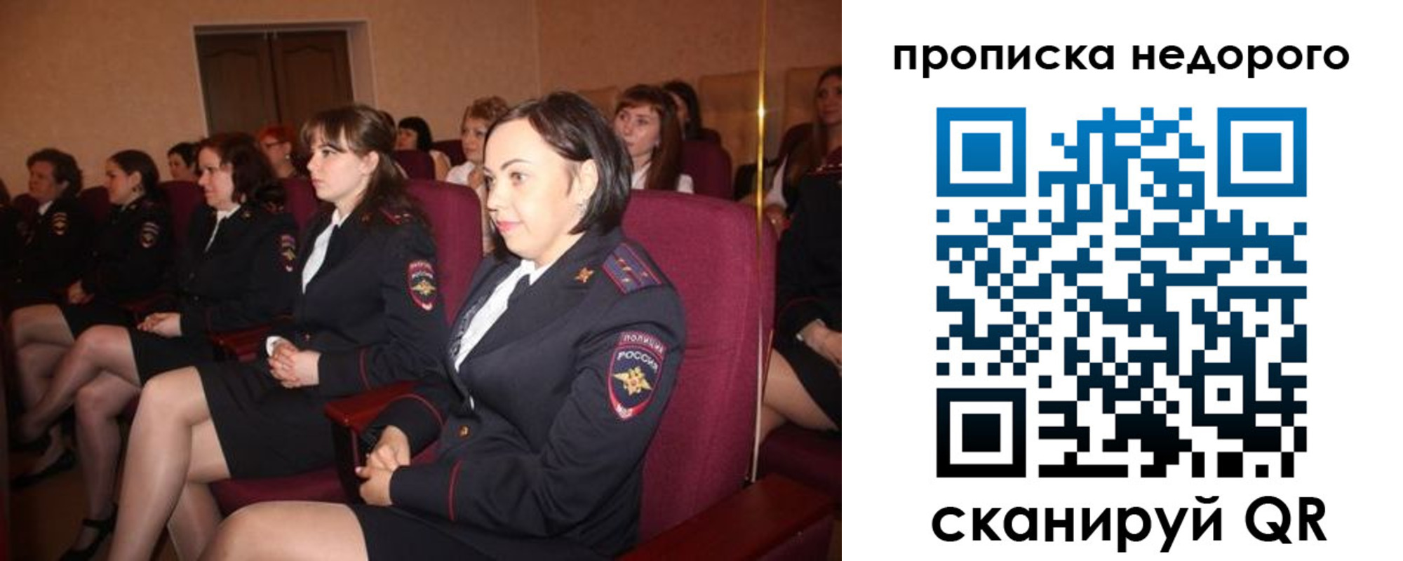 пропишу в квартире в Ростове-на-Дону