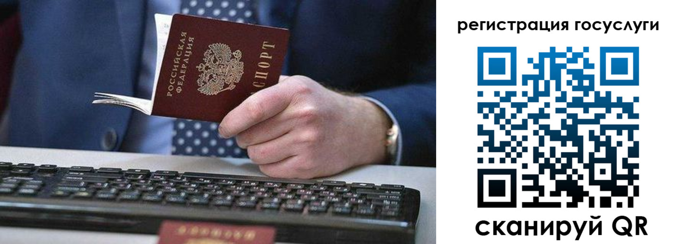 прописка для кредита в Ростове-на-Дону