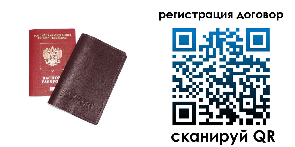 найти адрес прописки в Ростове-на-Дону