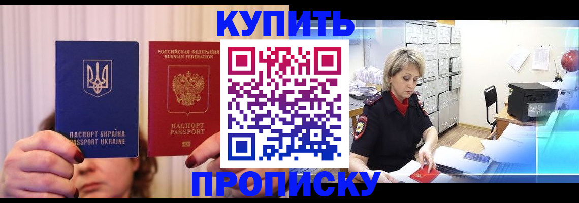 регистрация для дет. сада в Ростове-на-Дону