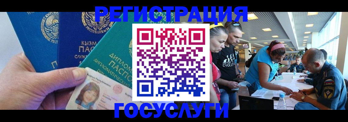 временная регистрация адрес в Ростове-на-Дону